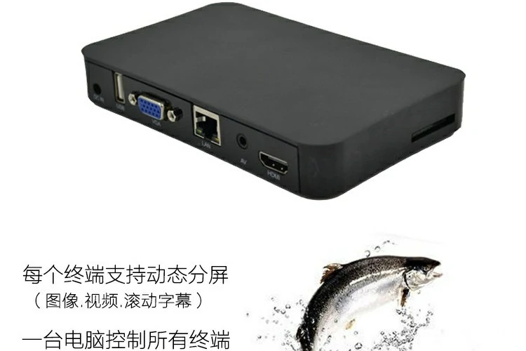 NET999广告播放盒 NET999广告播放盒